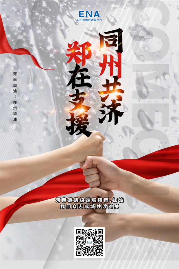 上海鈕愛環(huán)保科技有限公司官網(wǎng)