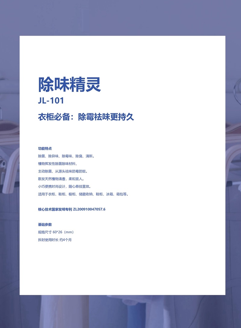 上海鈕愛環(huán)?？萍加邢薰竟倬W(wǎng)
