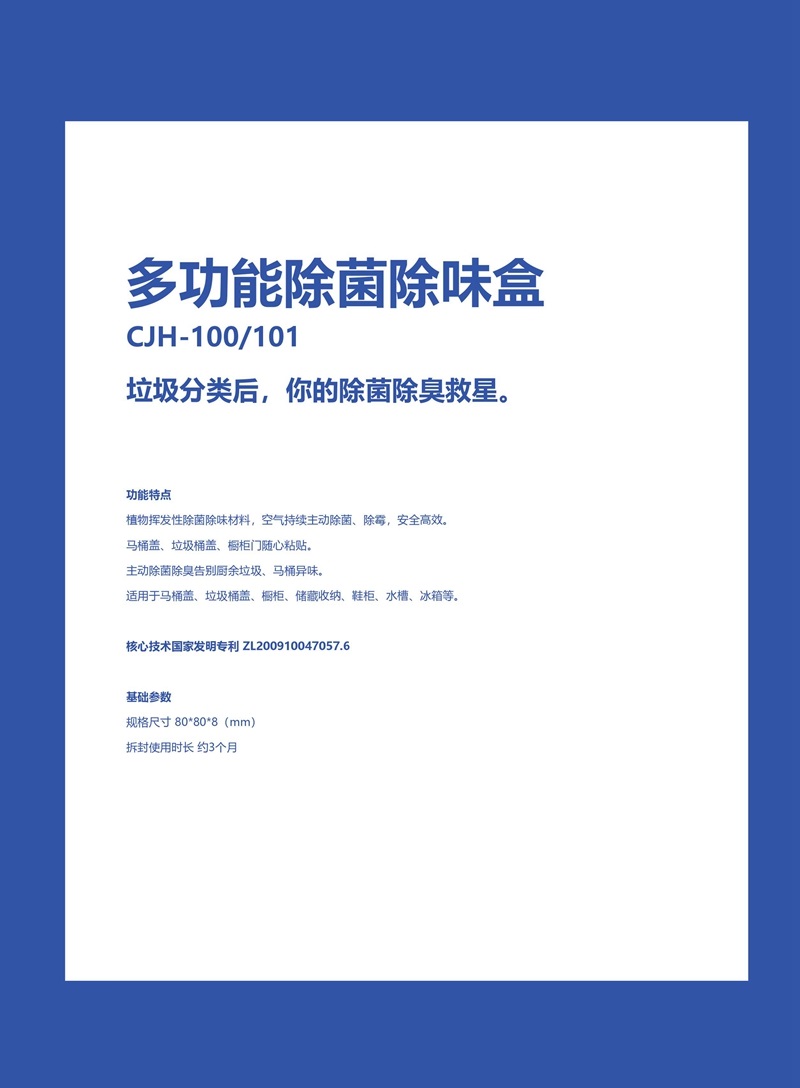 上海鈕愛環(huán)?？萍加邢薰竟倬W(wǎng)