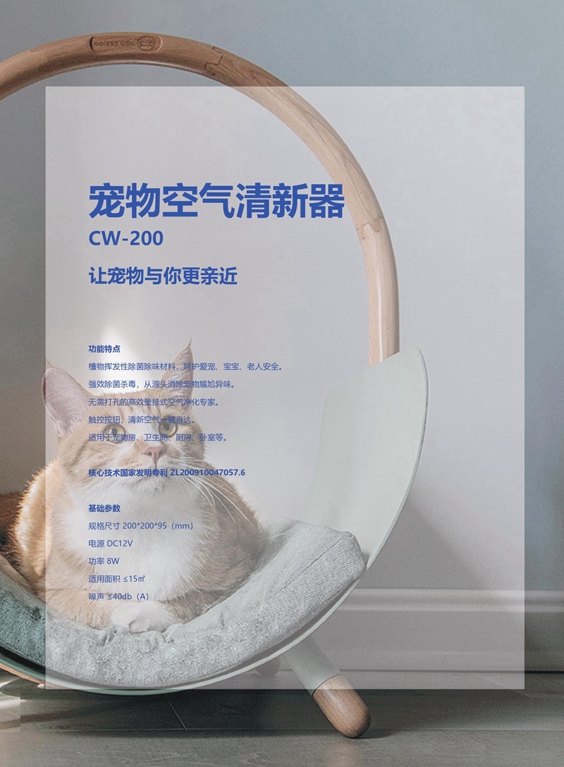 上海鈕愛環(huán)保科技有限公司官網(wǎng)