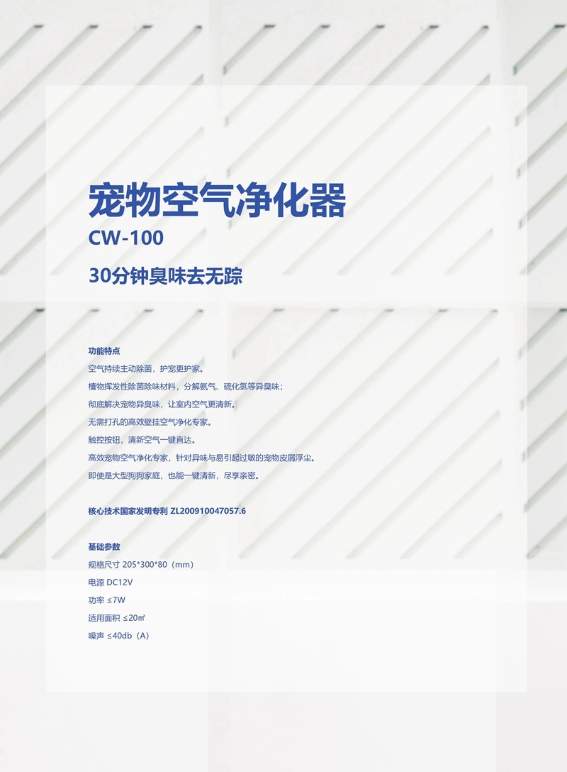 上海鈕愛環(huán)?？萍加邢薰竟倬W(wǎng)