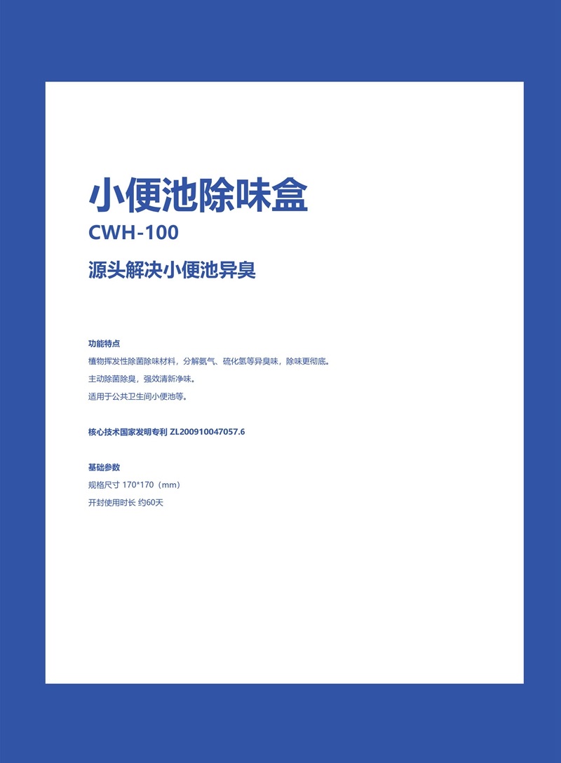 上海鈕愛環(huán)?？萍加邢薰竟倬W(wǎng)